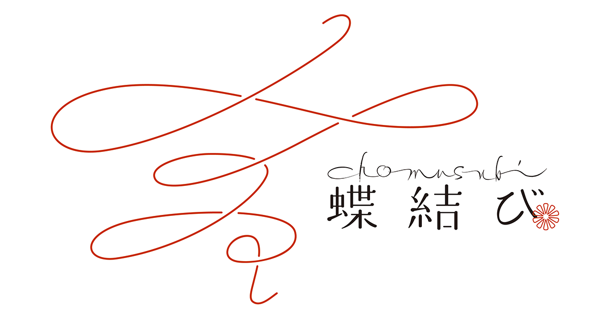蝶結び　／　ECサイト