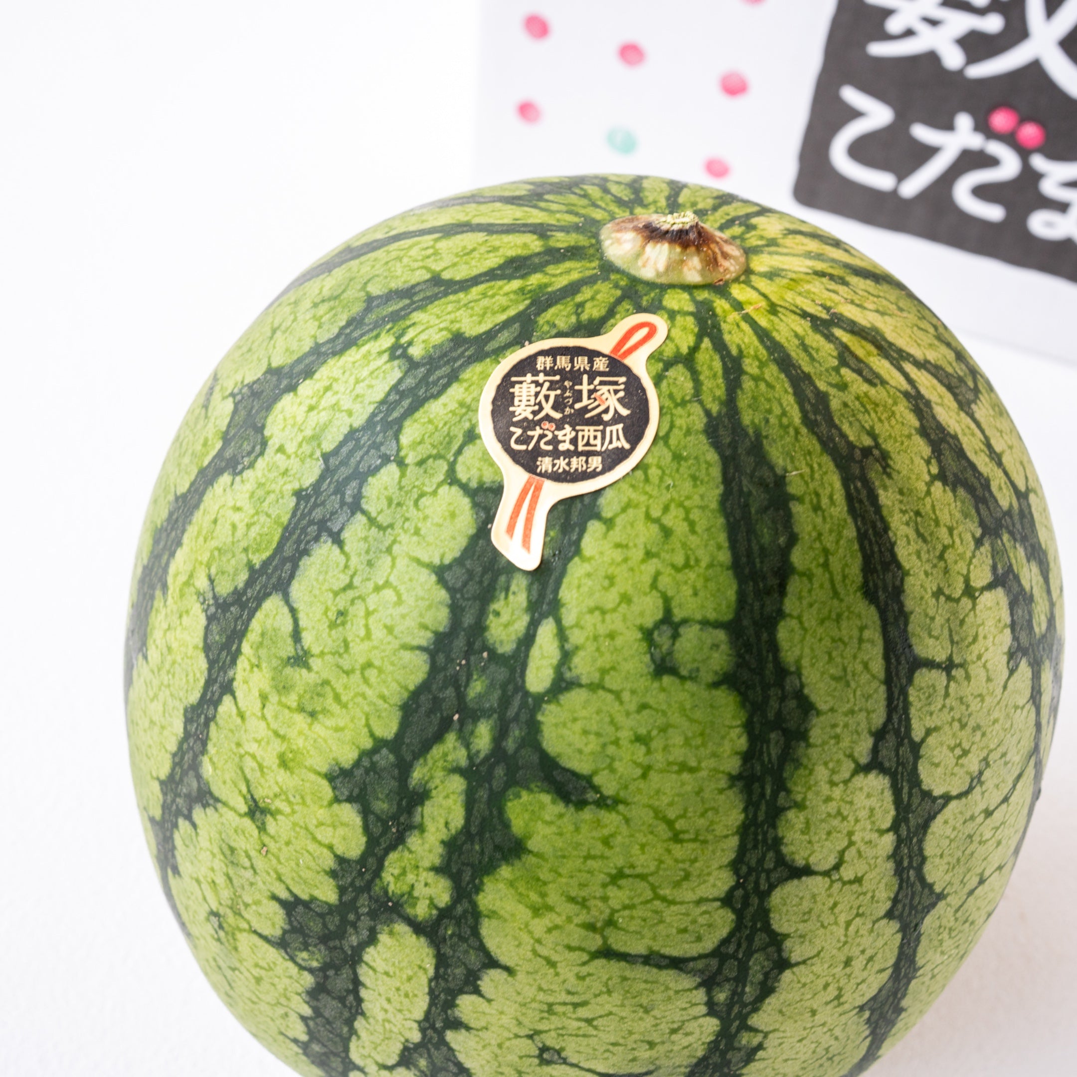 【日付指定不可】薮塚スイカ