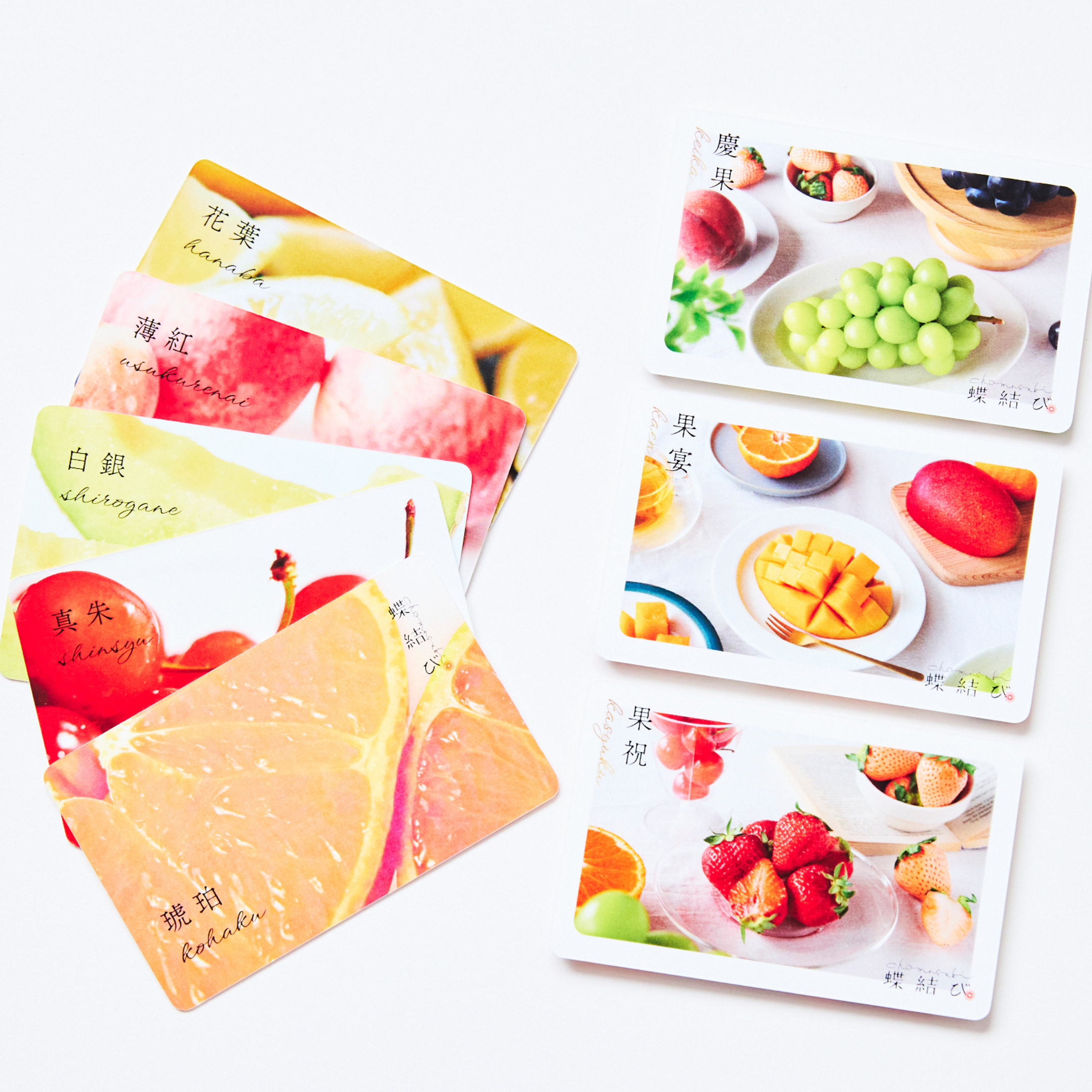 フルーツギフトカードとは？贈り方・使い方をフルーツギフト専門店が解説