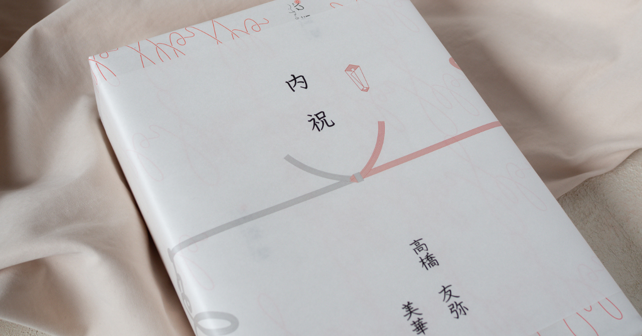 【結婚1年目のお歳暮】「形式」よりも「心」を。新しい親戚付き合いに、冬のフルーツで届ける感謝の便り