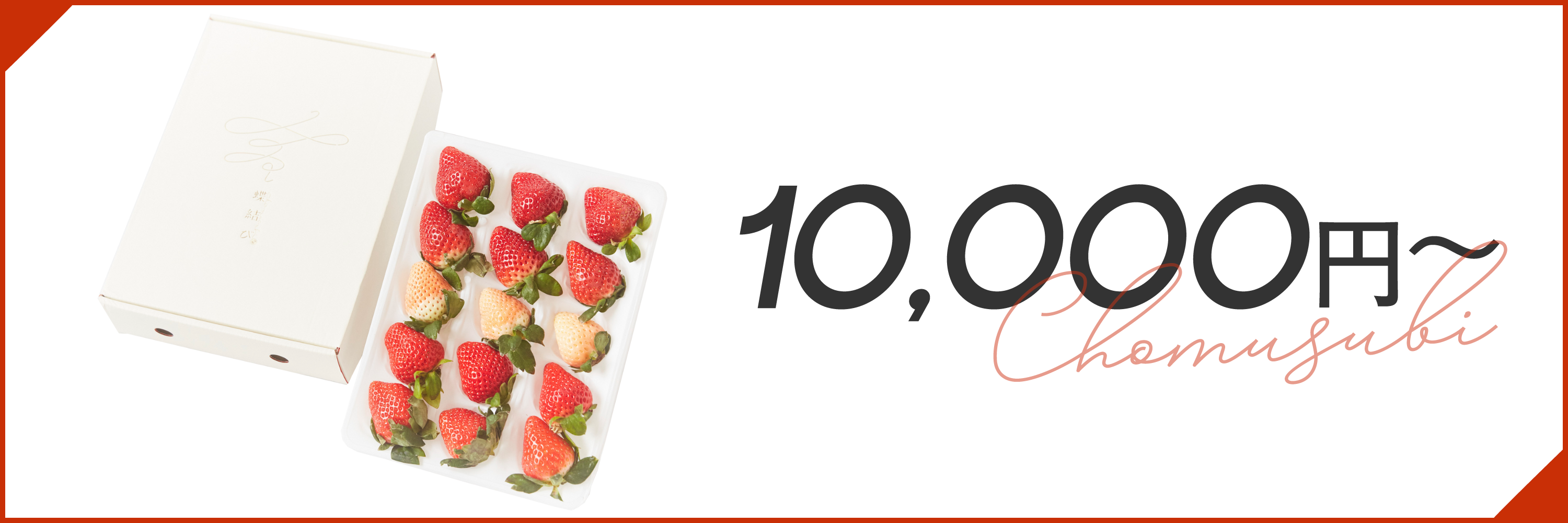 10,000円〜15,000円