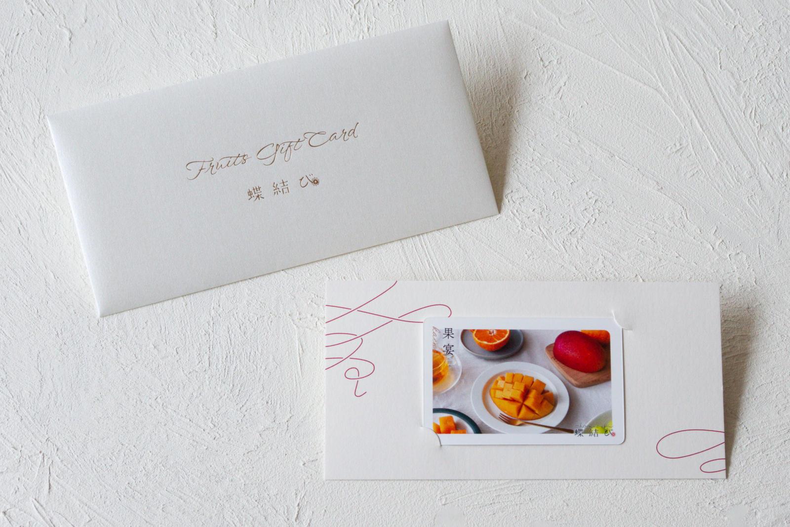 3種選べる】フルーツギフトカード 果宴-Kaen- – フルーツギフト専門店
