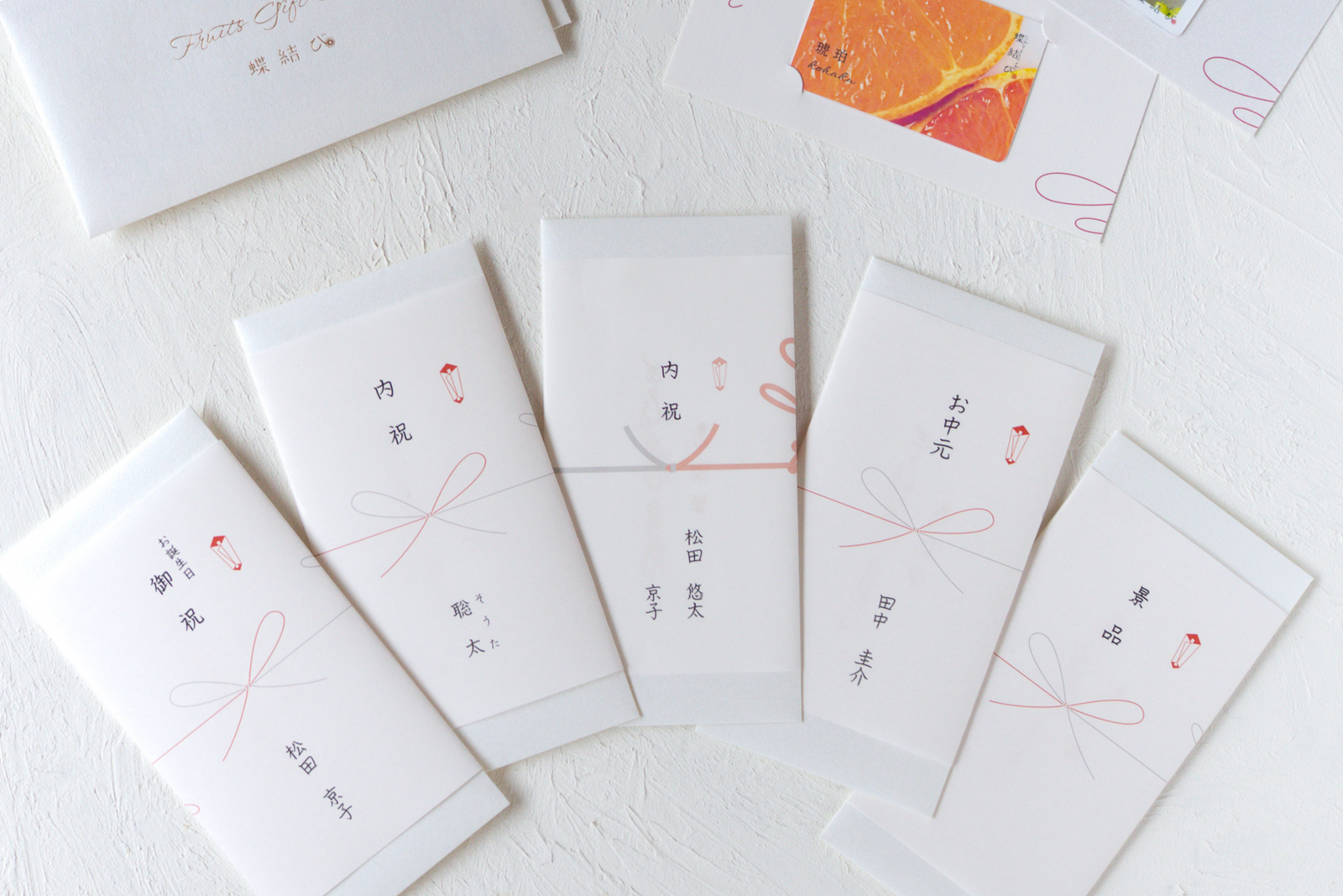 フルーツギフトカード】琥珀 -kohaku- – フルーツギフト専門店「蝶結び