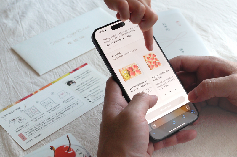 選べるeギフト「e-白銀」