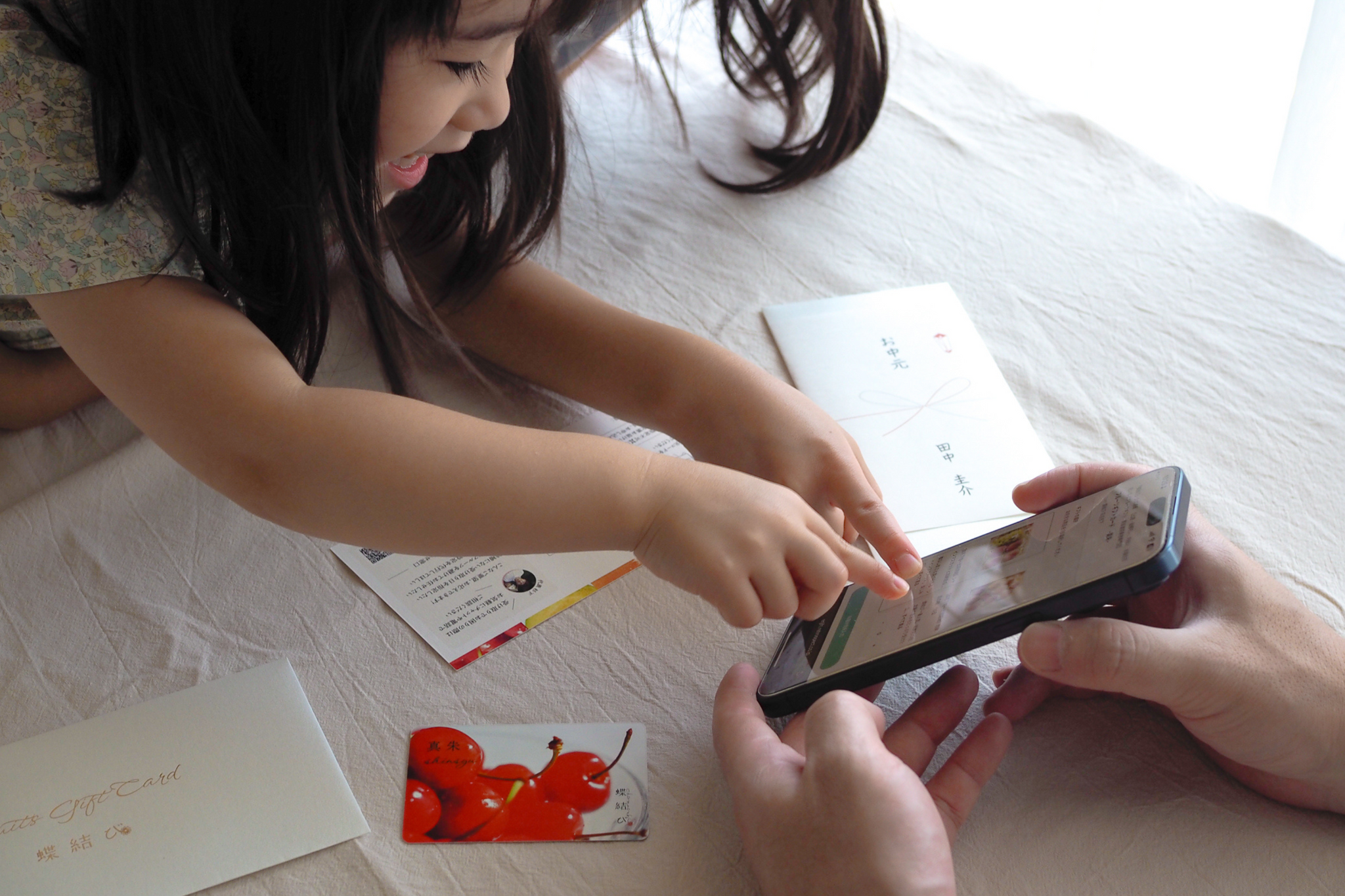 選べるeギフト「e-花葉」