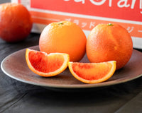 日付指定不可【大田市場より直送】愛媛県産 ブラッドオレンジ