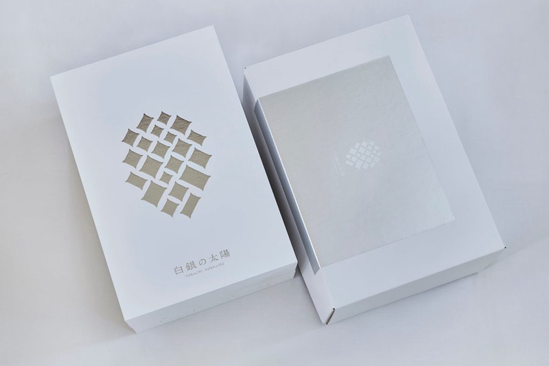 【産地直送・日付指定不可】北海道　白銀の太陽　-2L 1玉-