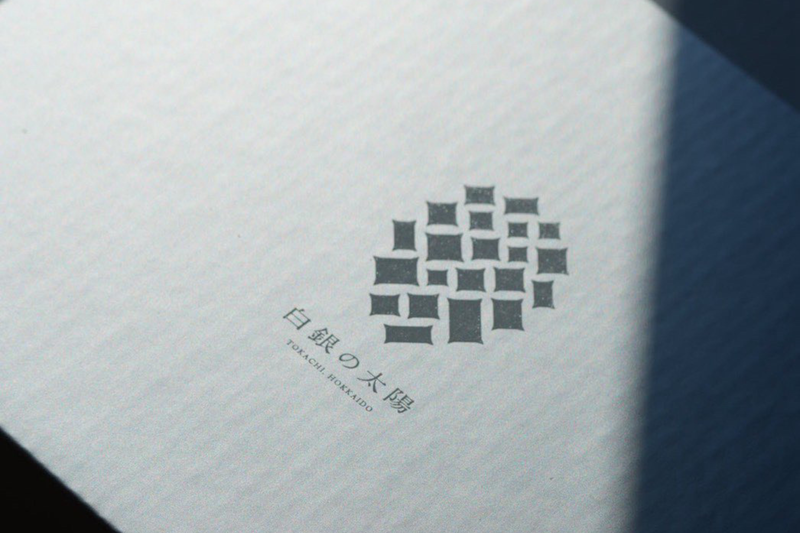 【産地直送・日付指定不可】北海道　白銀の太陽　-2L 1玉-