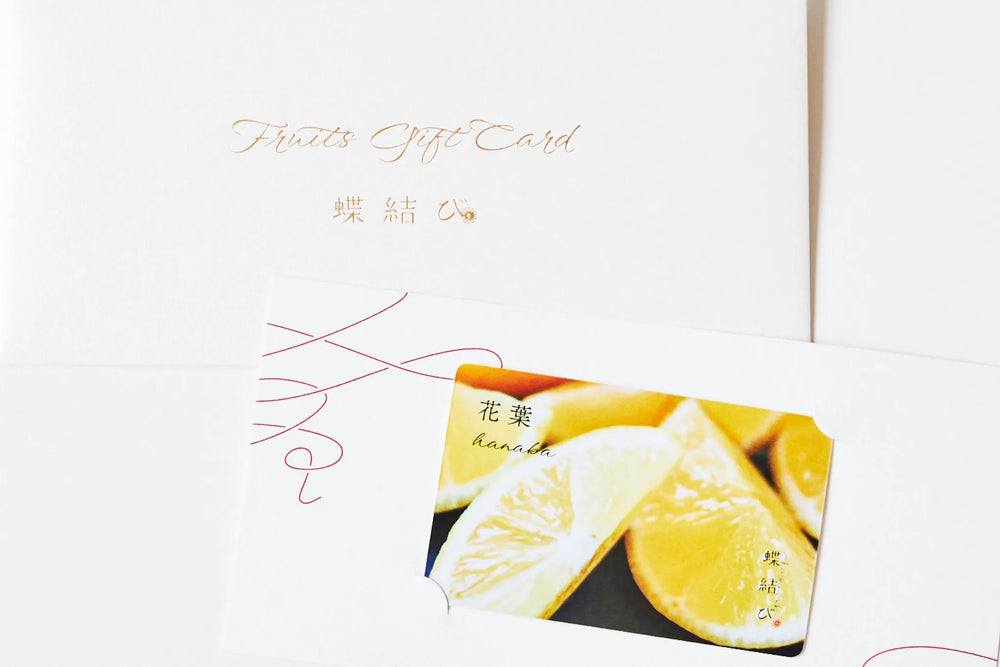 出産・結婚祝いや内祝いならフルーツギフト専門店「蝶結び」公式通販