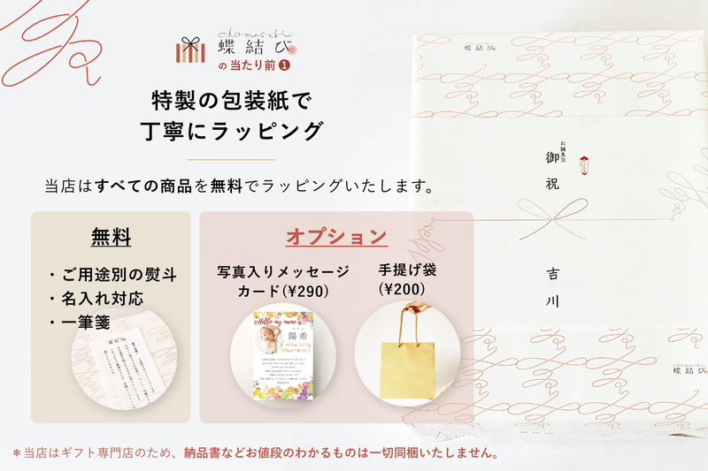 【6月末〜出荷可能】桃食べくらべセット　6玉