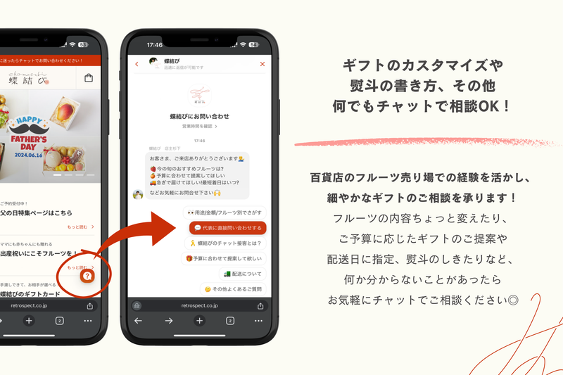 梨とりんご食べくらべセット6玉
