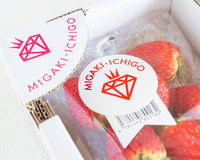 日付指定不可【大田市場より直送】宮城県産 ミガキイチゴ