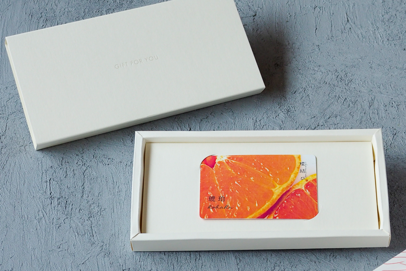 フルーツギフトカード】琥珀 -kohaku- – フルーツギフト専門店「蝶結び