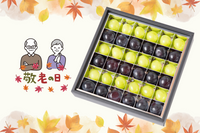 【遅れてごめんね！敬老の日】ぶどう食べくらべ2種セット-ジュエリーボックス-