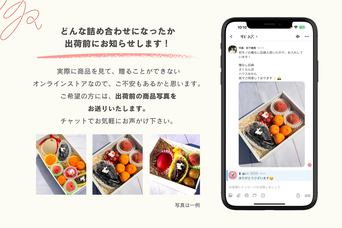 【日付指定不可】愛媛県 紅まどんな 6玉