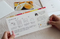 【2種選べる】フルーツギフトカード 果祝-Kashuku-