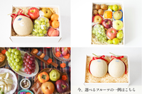 【フルーツギフトカード】白銀 -Shirogane-