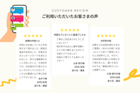 あら川の桃　3玉