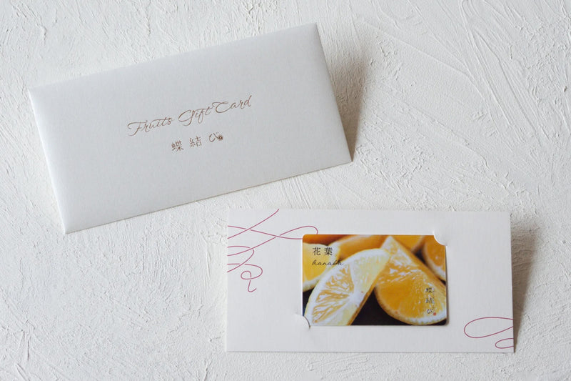 季節の花束（ピンク）とフルーツギフトカード-花葉-Hanaba