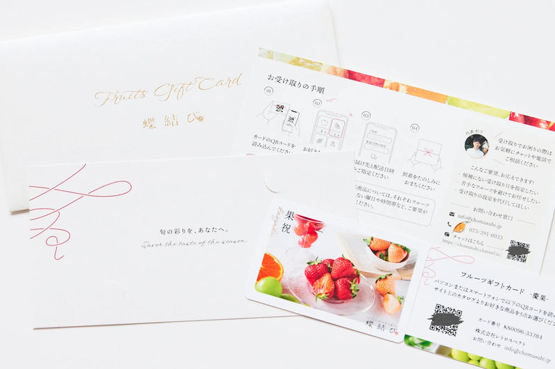 季節の花束（ピンク）とフルーツギフトカード-花葉-Hanaba