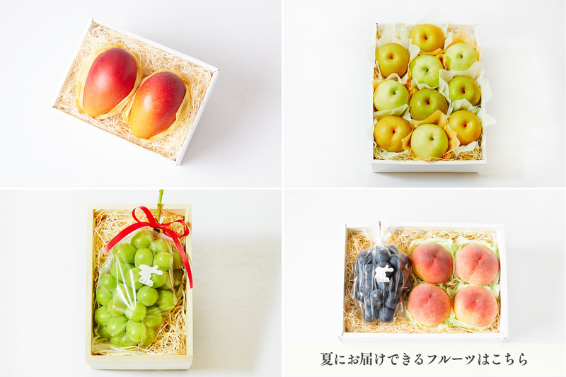 【2種選べる】フルーツギフトカード 果祝-Kashuku-