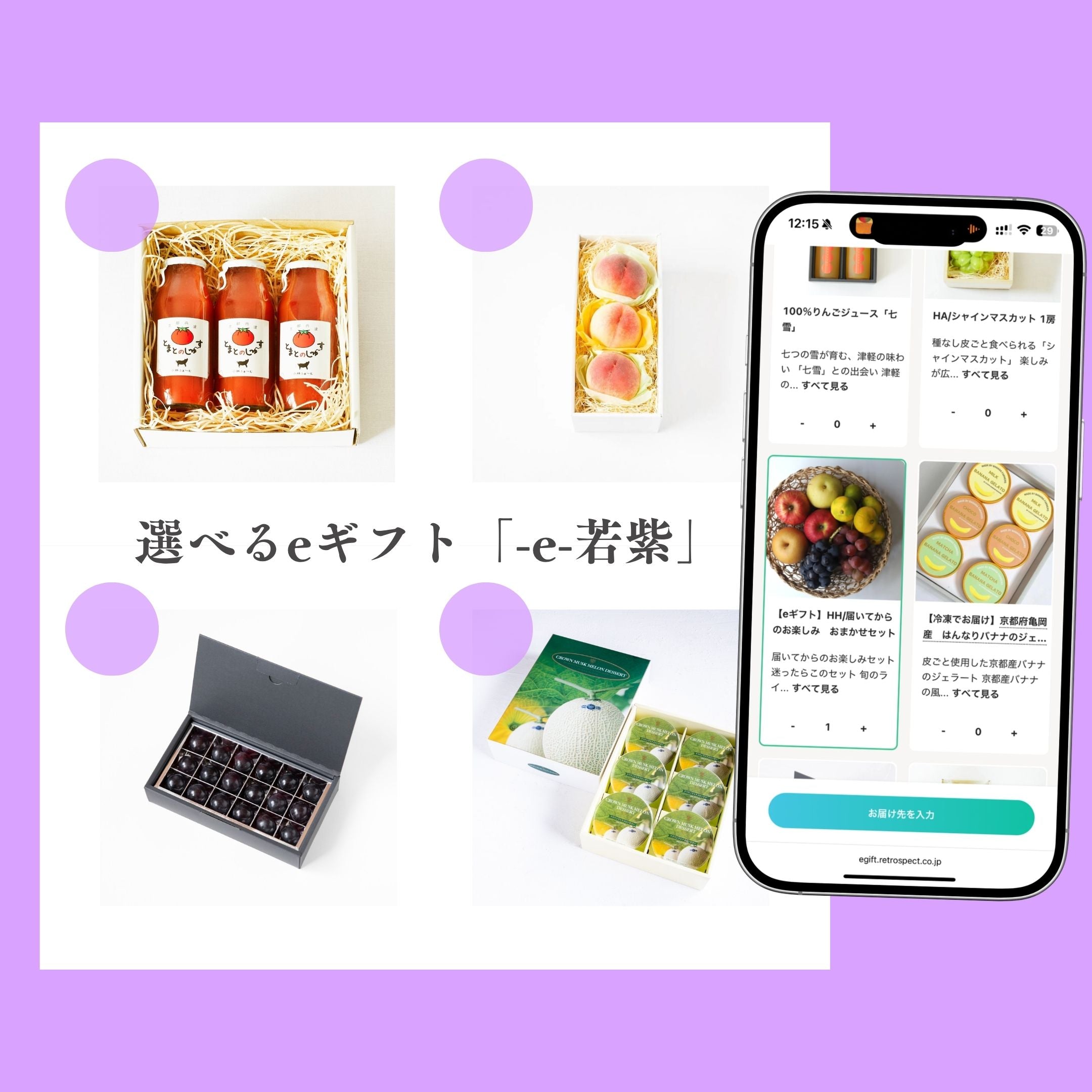 e-若紫