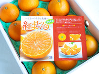【数量・期間限定価格】紅まどんな産地化粧箱/3kg（Lサイズ15玉入）