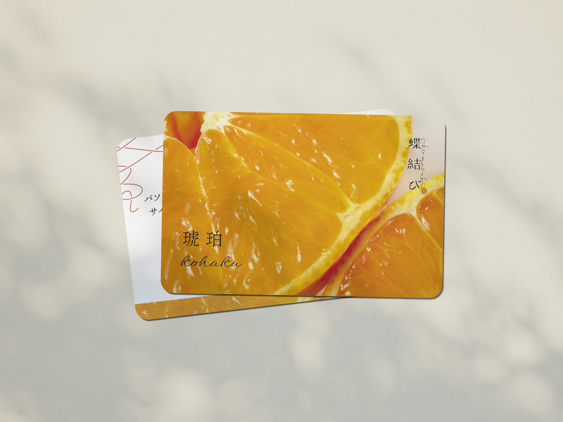 【フルーツギフトカード】琥珀 -kohaku-