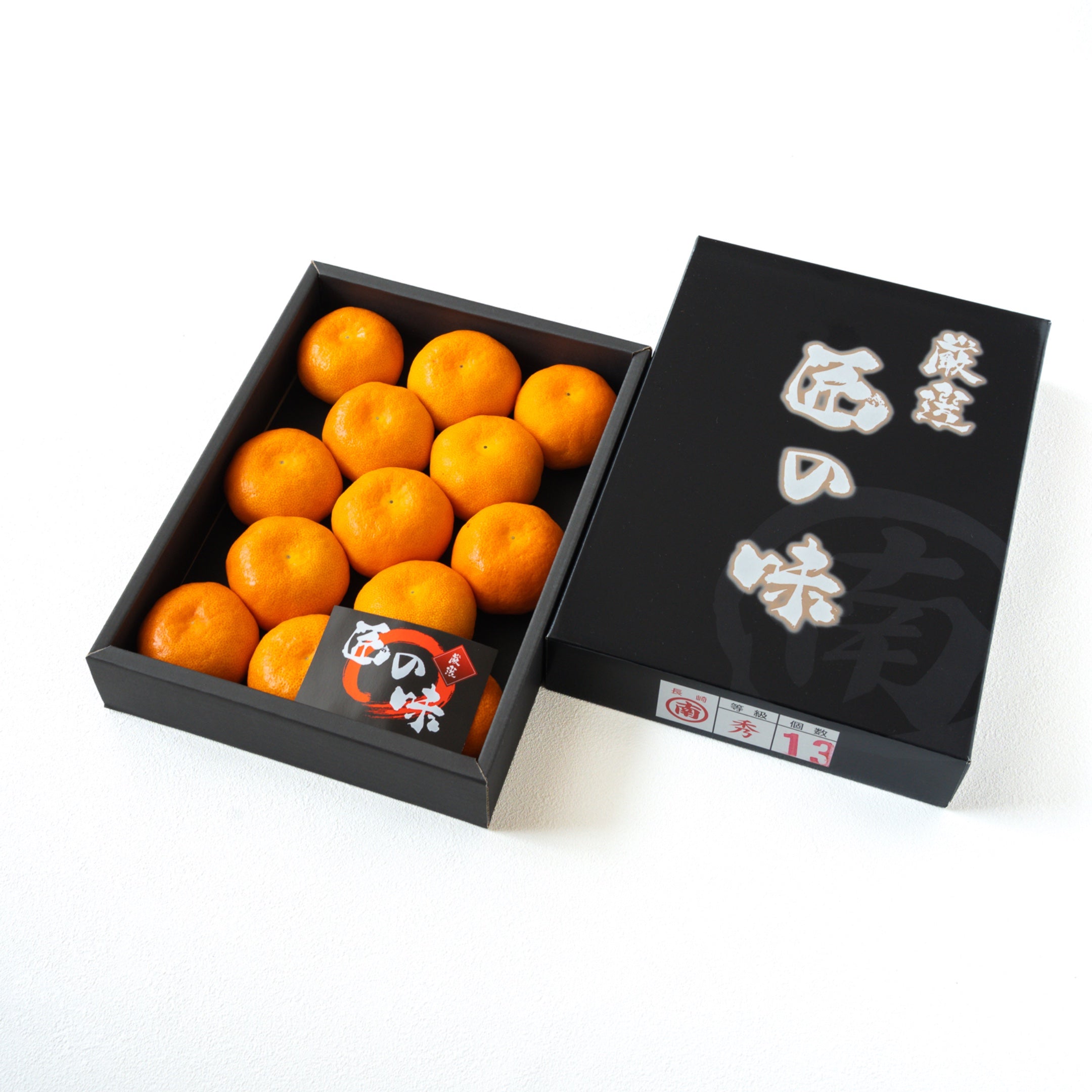 匠の味 みかん