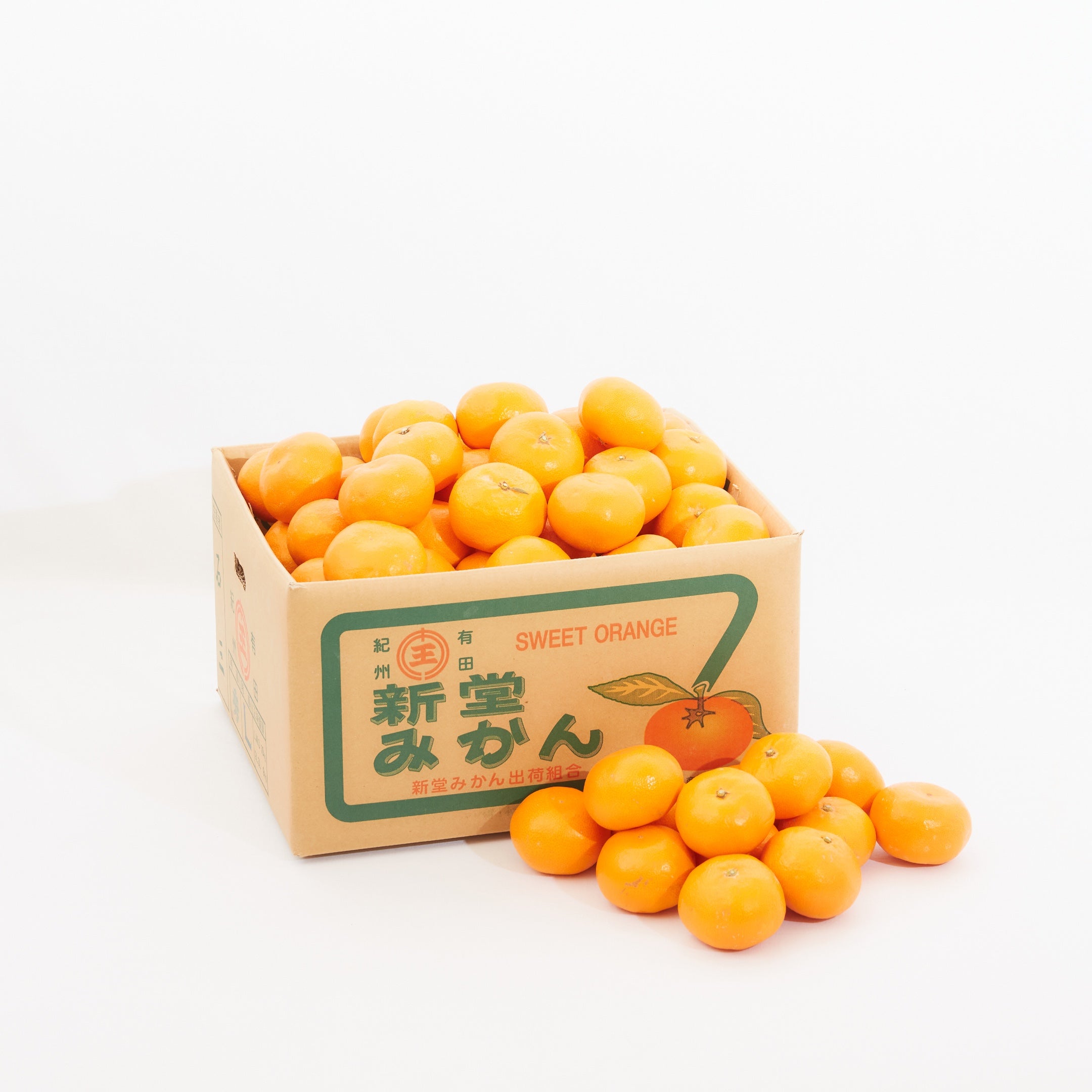 新堂みかん
