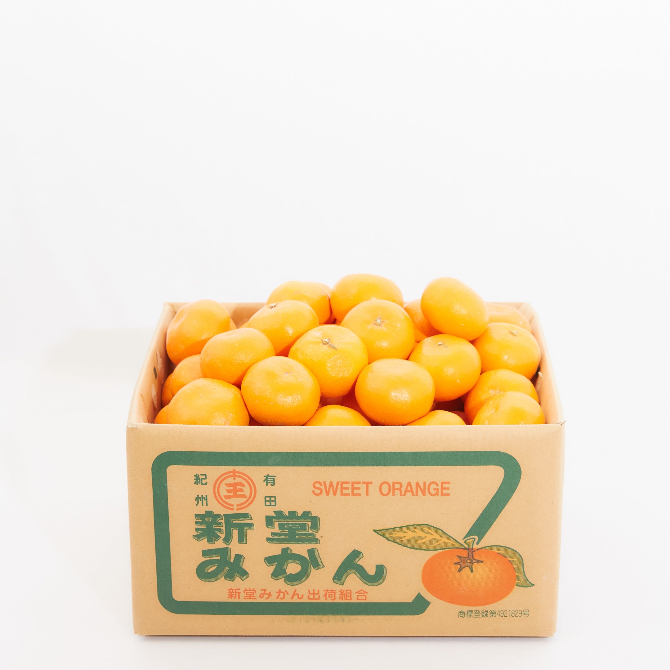 新堂みかん