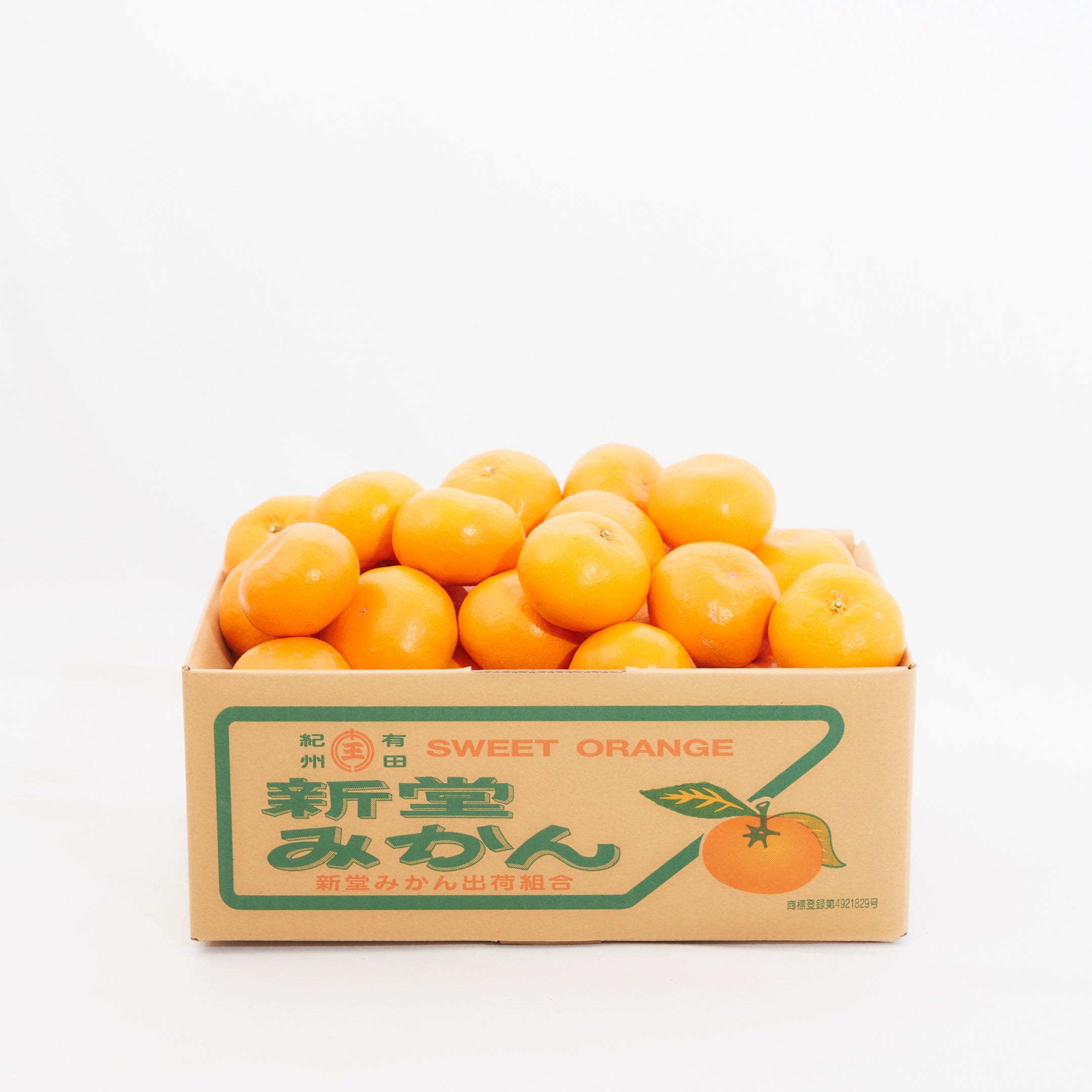 新堂みかん