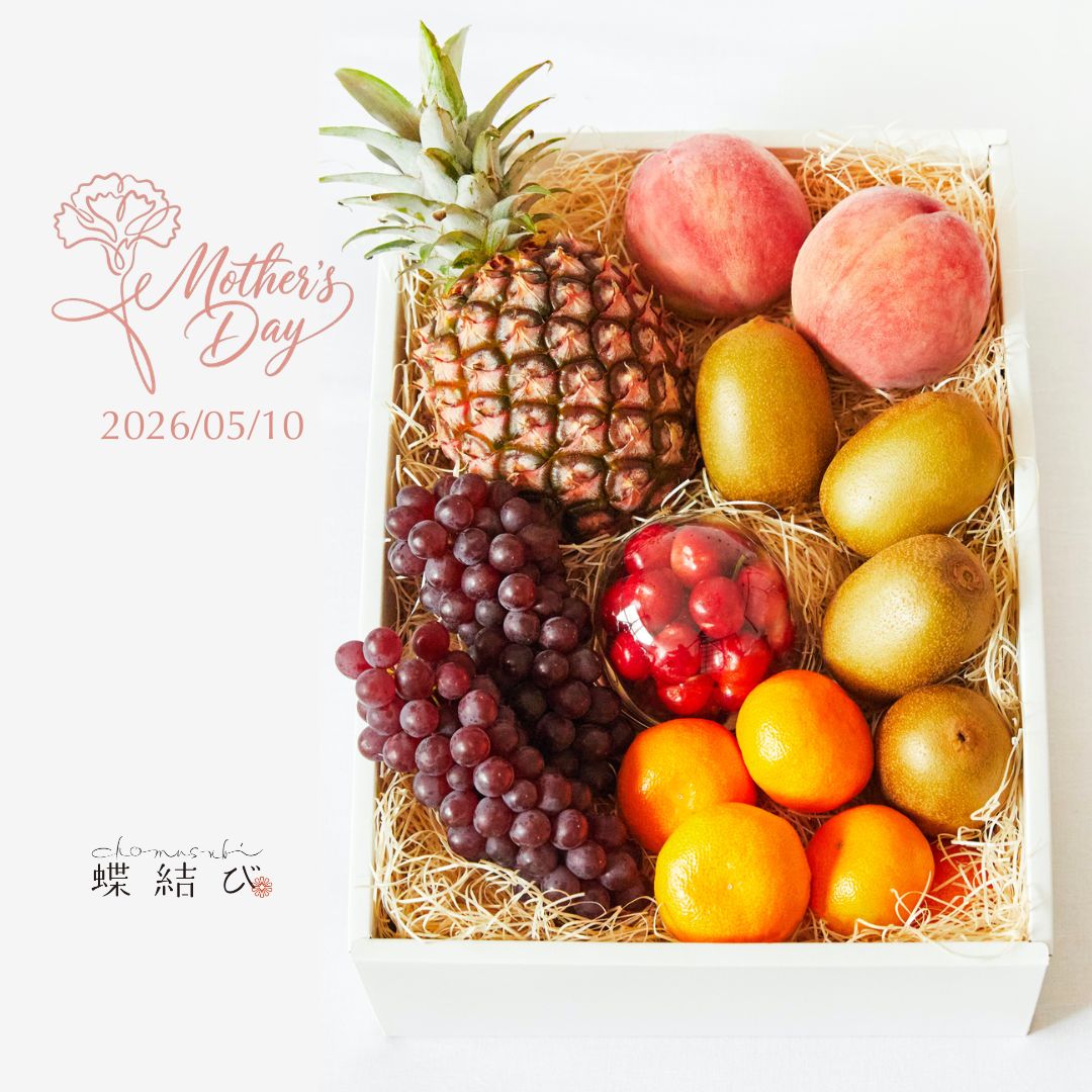 【母の日】季節のフルーツセット-初夏-