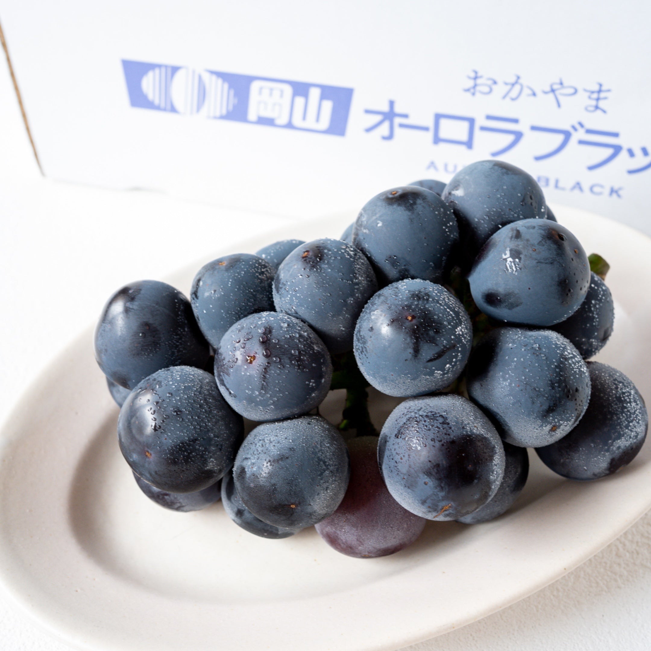オーロラブラック