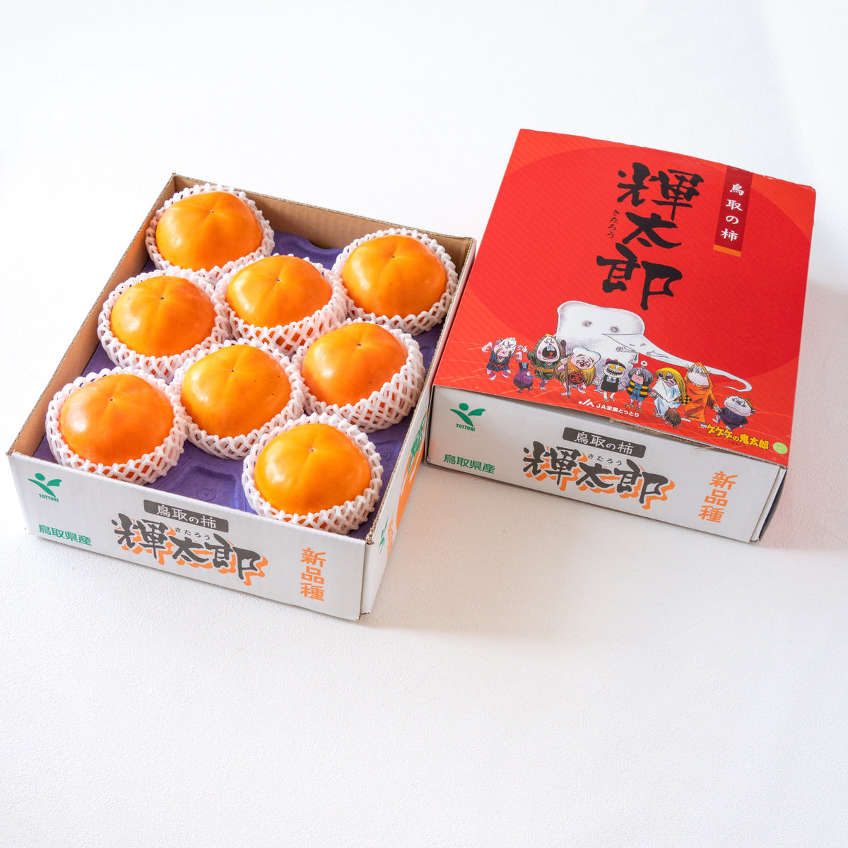 輝太郎