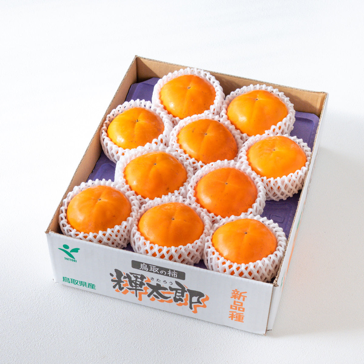 輝太郎