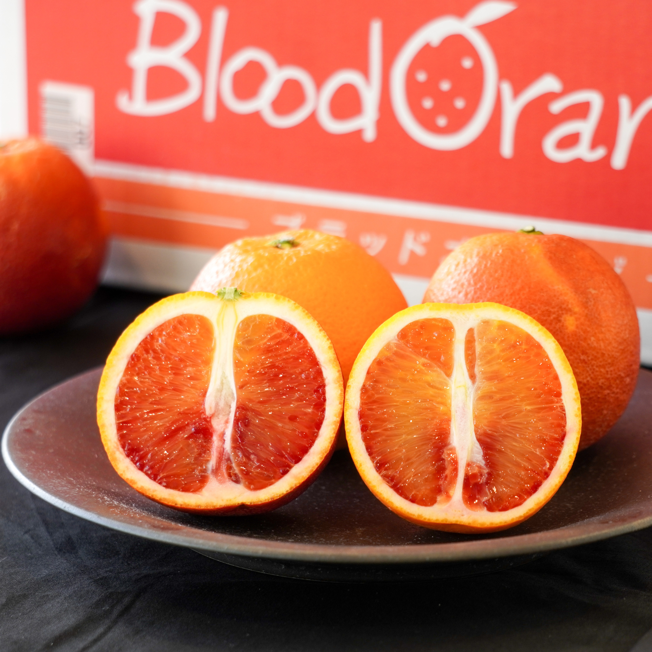 ブラットオレンジ