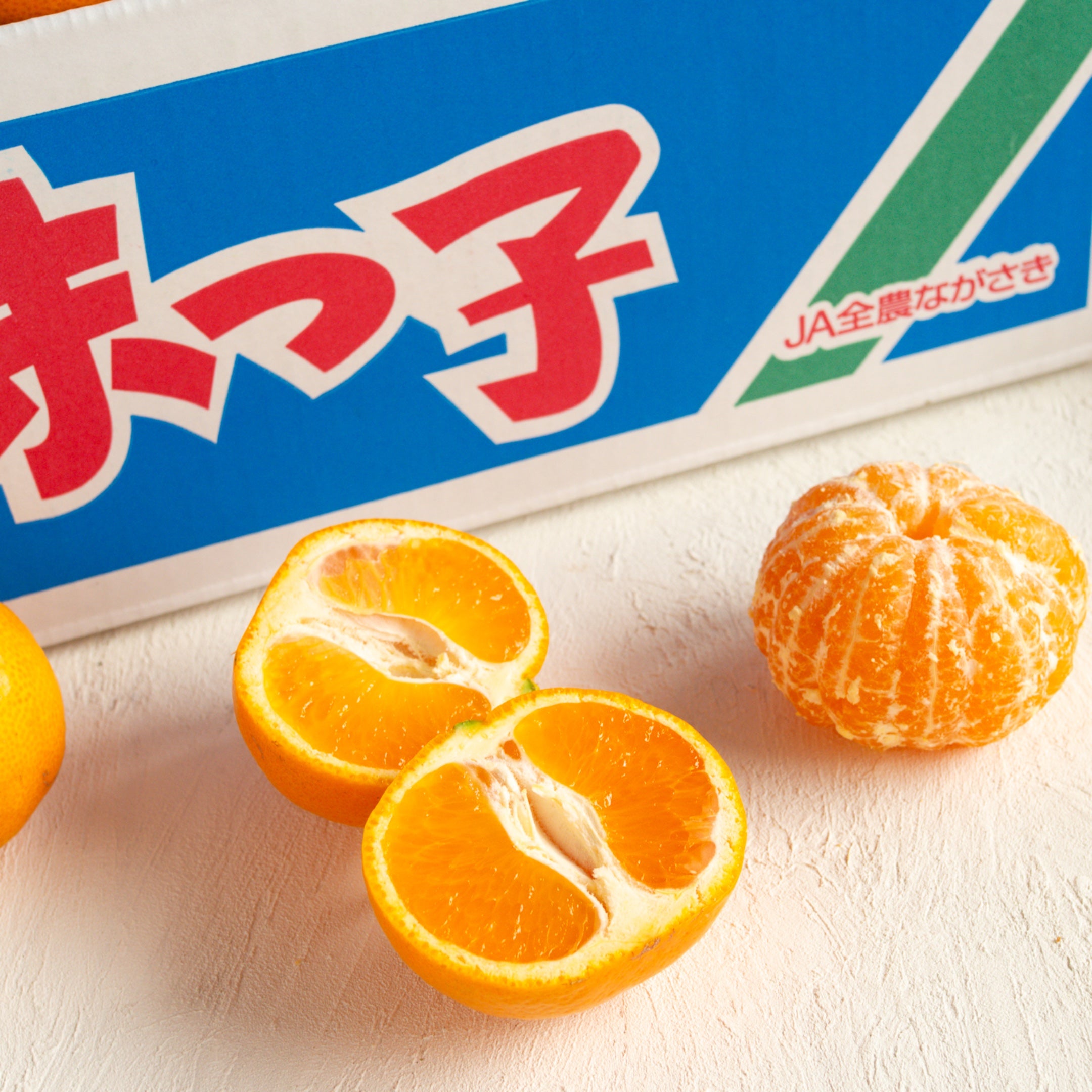 味っ子みかん