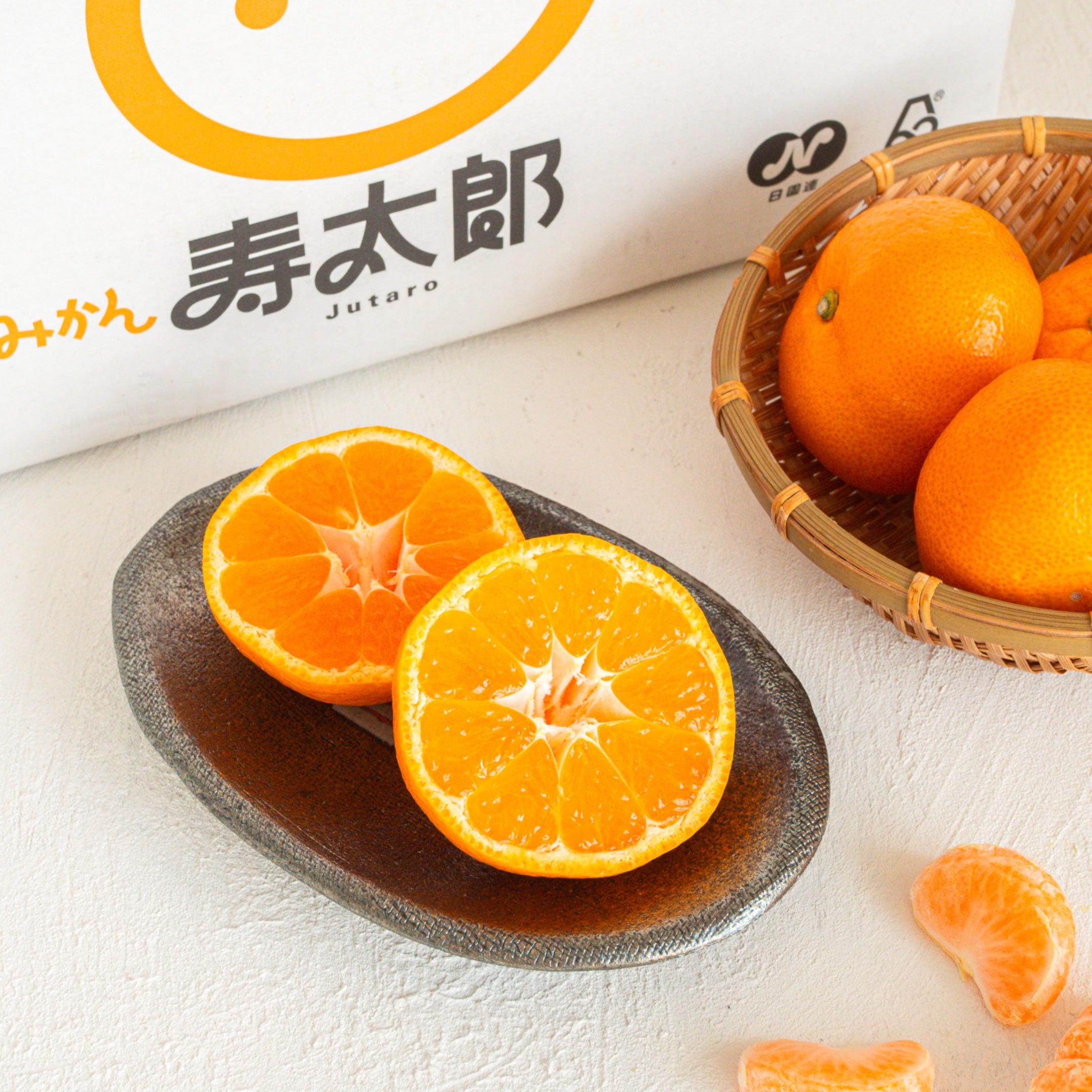 寿太郎みかん