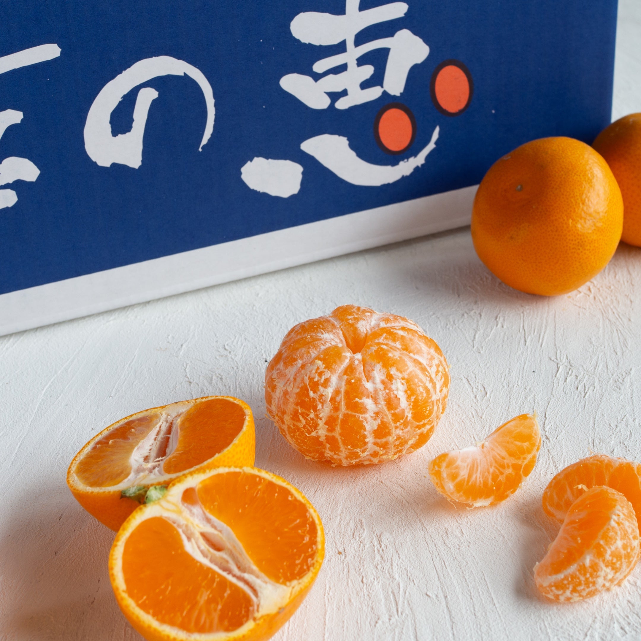 日付指定不可】夢の恵みかん